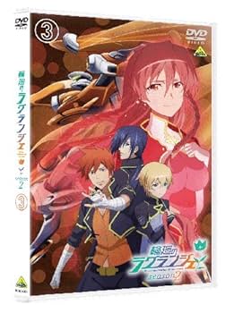 輪廻のラグランジェ season2 5 [DVD] oyj0otl Amazon.co.jp: 輪廻のラグランジェ season2 5 [DVD] : 石原夏織